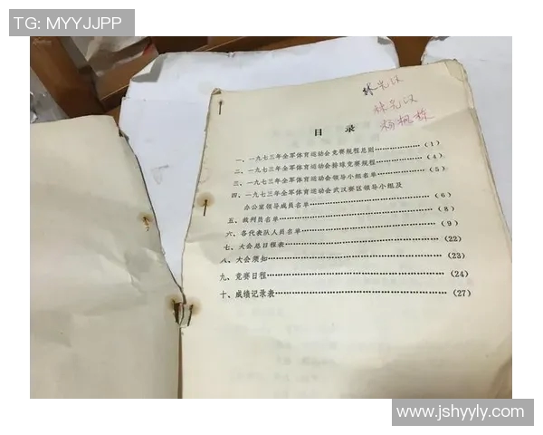 赛后分析：上海排球队与武汉排球队个人能力对比及影响因素探讨